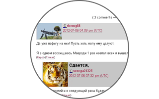 Livejournal уже вовсю говорит обо мне =)
