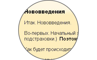Свежайшие новости от Мавроди. Пиздец МММ-2012 потихоньку начинается