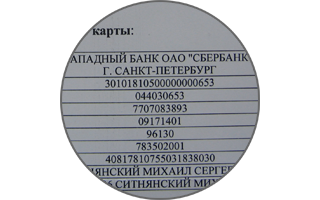 У тебя есть шанс помочь мне! И именно сейчас — самое время!