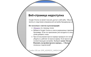 Кругом паника! МММ-2012 рухнуло! ЛК заблокированы!