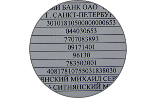 Последний четверг 2012-ого года! Последний рост МАВРО в этом году! =)