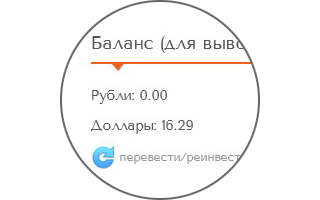 Отработал первые 2 дня. На один маленький шажок продвинулся к победе =)
