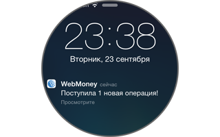 Немного свежих мыслей о деньгах