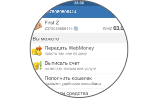 17 сентября. Время вышло