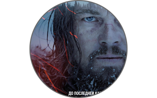 Итоги недели 11 — 17 января