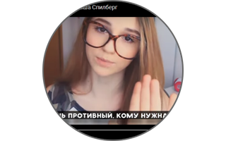 Фейки пишут от моего имени