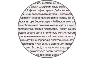 Народ гуляет. Что-то празднуют