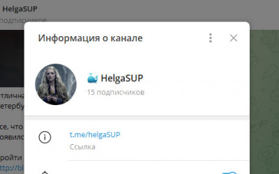 Защищено: Возвращение в Телеграм: мои два ТГ-канала. Закрыл лонг по BTC и жду момента открыть лонг по ETH. Патриотизм и путиниZм — в одном фото