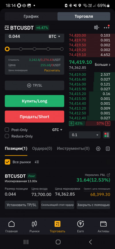 Screenshot_20241106_181430_Bybit