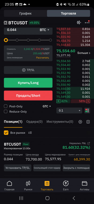 Screenshot_20241106_230512_Bybit
