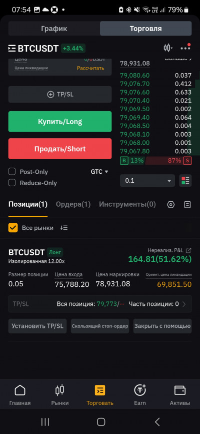Screenshot_20241110_075403_Bybit