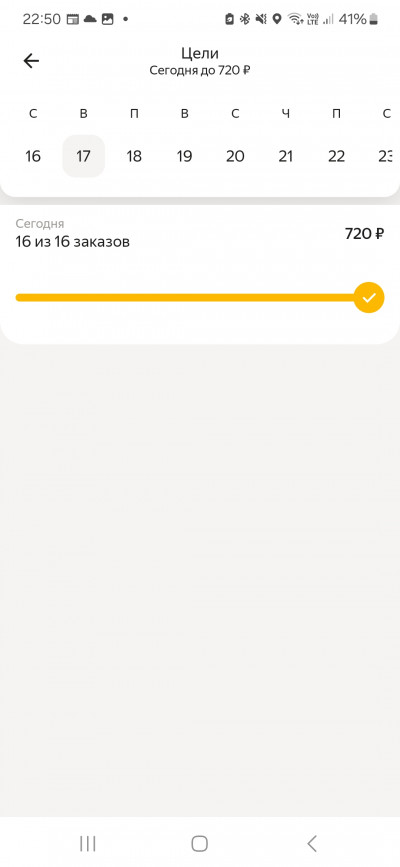 Screenshot_20241117_225029_Yandex Pro