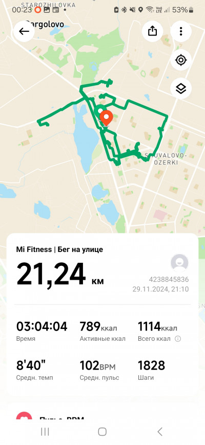 Screenshot_20241130_002324_Mi Fitness