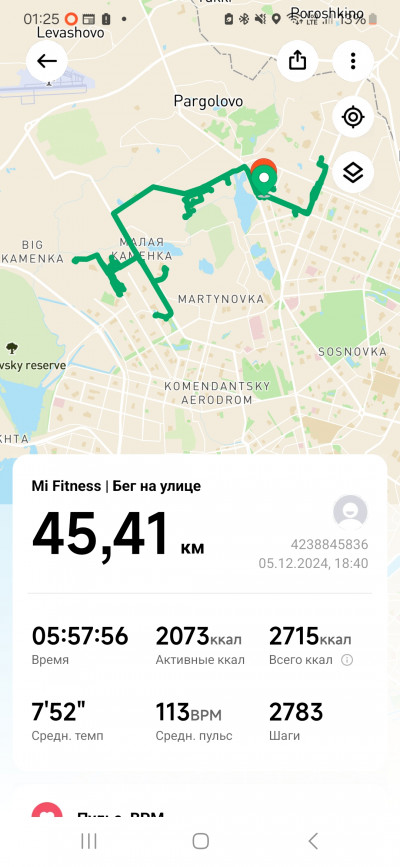 Screenshot_20241206_012508_Mi Fitness