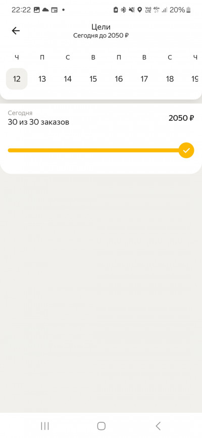 Screenshot_20241212_222237_Yandex Pro