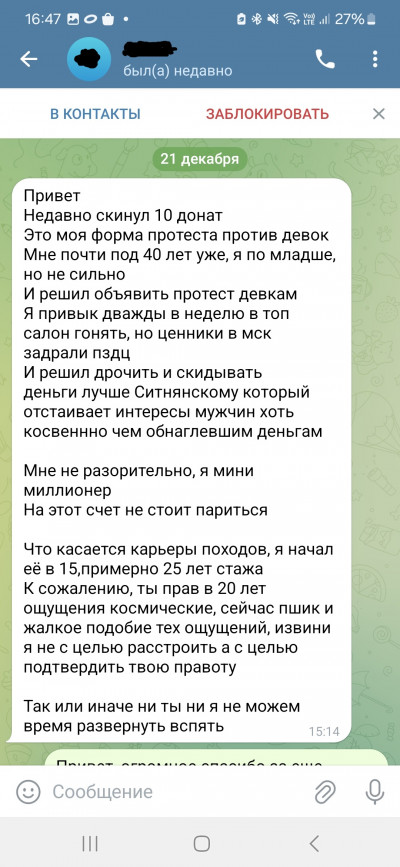 Screenshot_20241221_164728_Telegram
