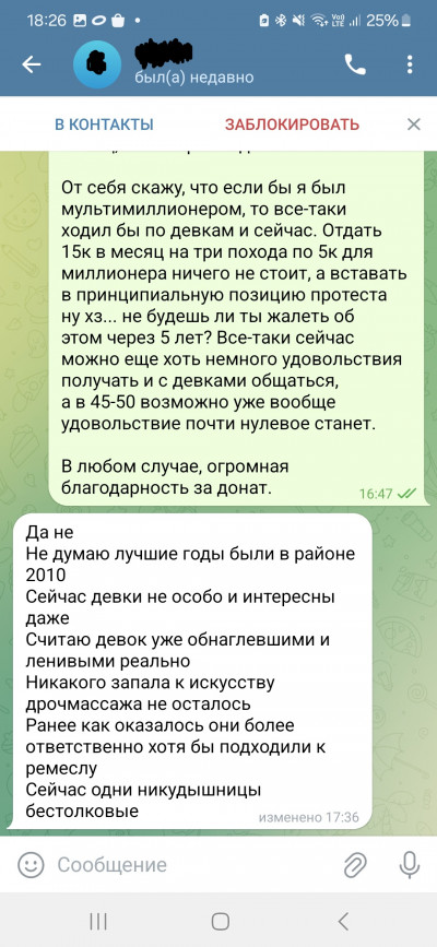 Screenshot_20241221_182627_Telegram