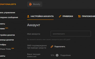 Недельный план по заработку снова перевыполнен. Зарегался на KICK.com, первый стрим проведу в эту субботу