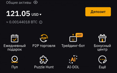 Эпопея мистического невезения с ETH продолжается. Вышел на работу, начинаю готовить электро-велосипед