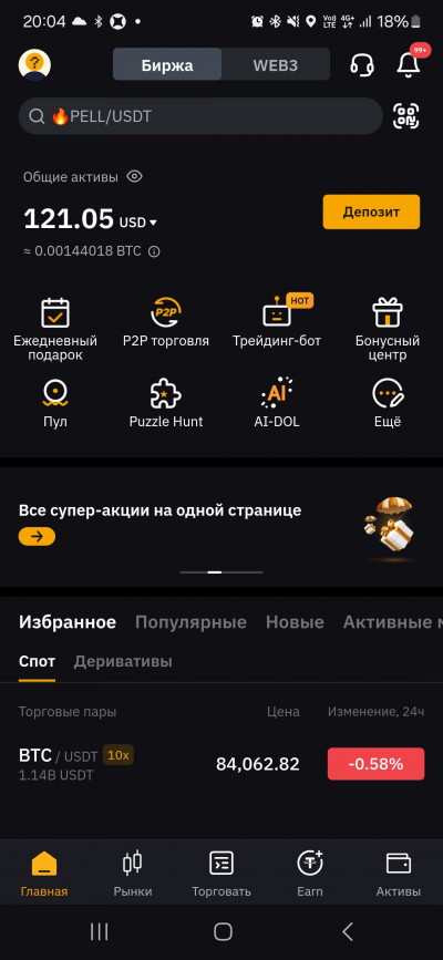 121usd