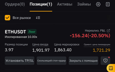 Ааа!! =) Биток 77 460. Зашел НА ВСЮ КОТЛЕТУ в лонг x10 ETH по 1 902, но всё равно СТРАШНО! Такой цены у ETH не было уже ПОЛТОРА ГОДА!