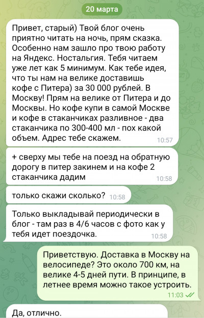 30k-kofe