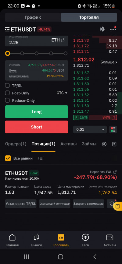 Screenshot_20250310_220020_Bybit