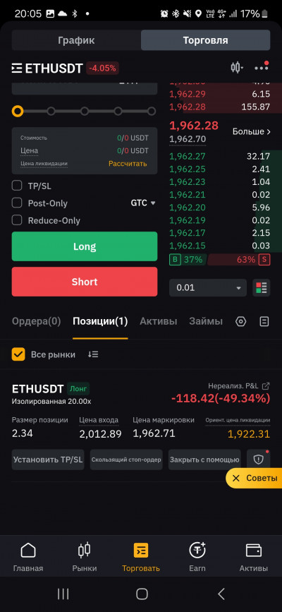 longx20