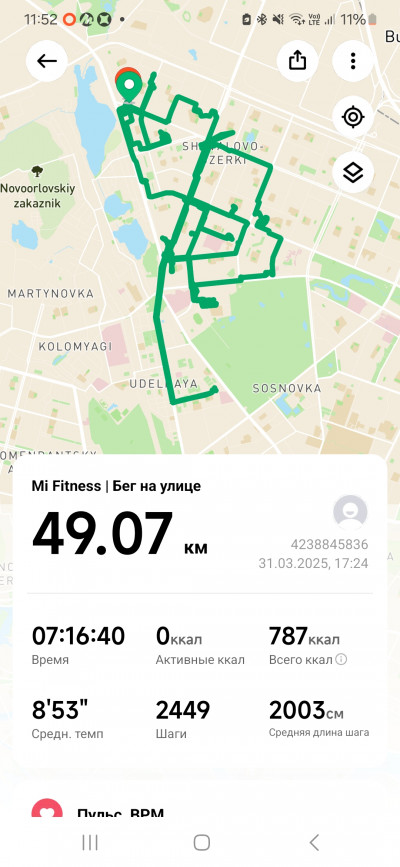 Screenshot_20250401_115210_Mi Fitness