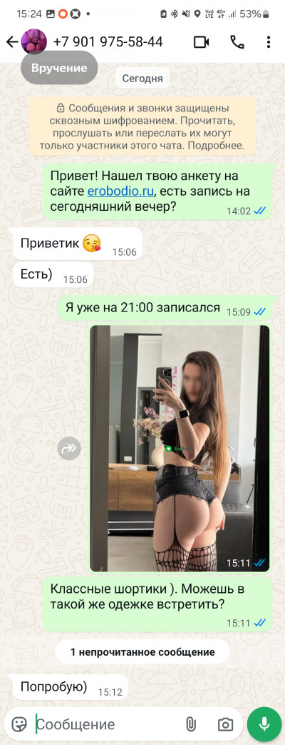Screenshot_20250422_152419_WhatsApp