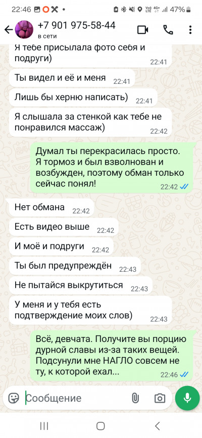 Screenshot_20250422_224605_WhatsApp