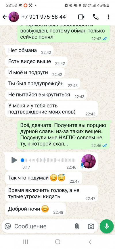 Screenshot_20250422_225241_WhatsApp