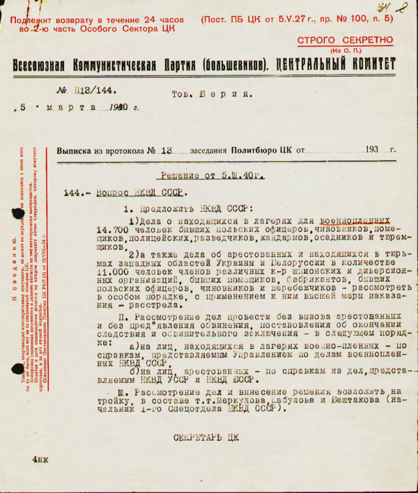 Katyn_-_command_of_massacre