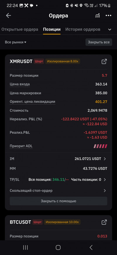 Screenshot_20250521_222421_Bybit