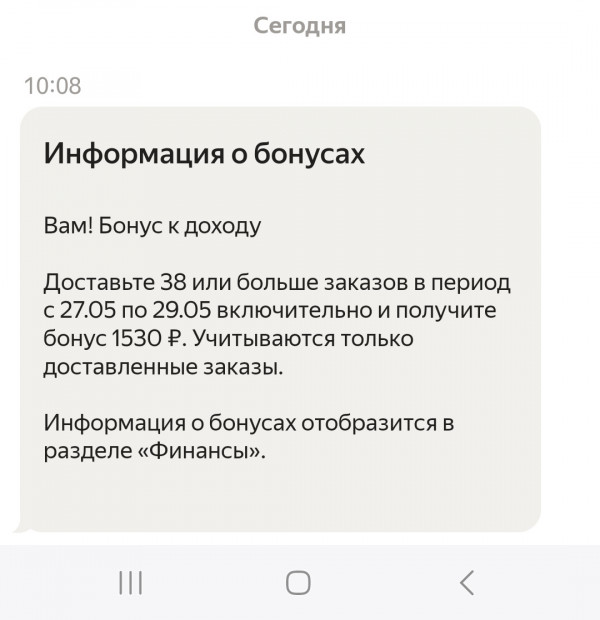 personal