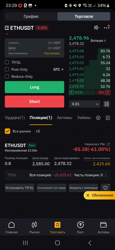 Screenshot_20250605_232910_Bybit
