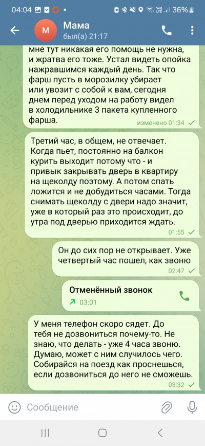 Screenshot_20250627_040420_Telegram