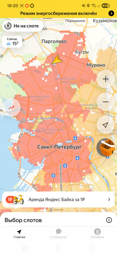 Screenshot_20250706_182043_Yandex Pro