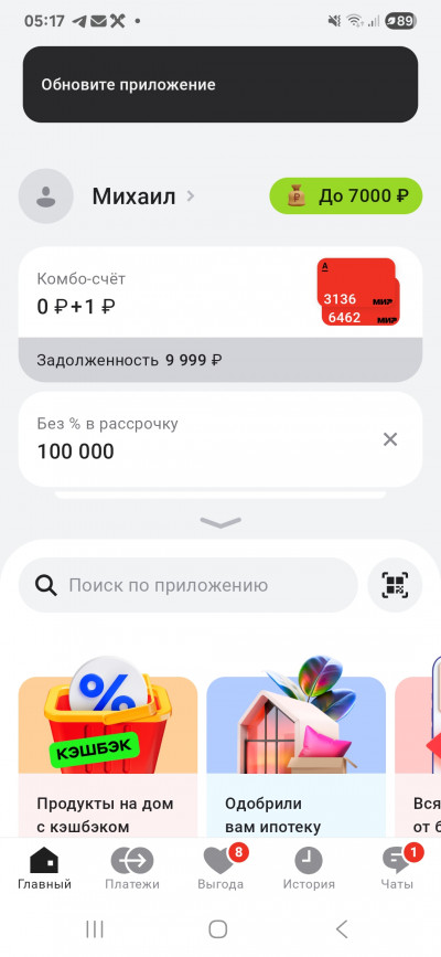 Screenshot_20250709_051758_-