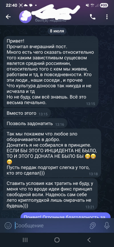 Screenshot_20250709_224018_Telegram