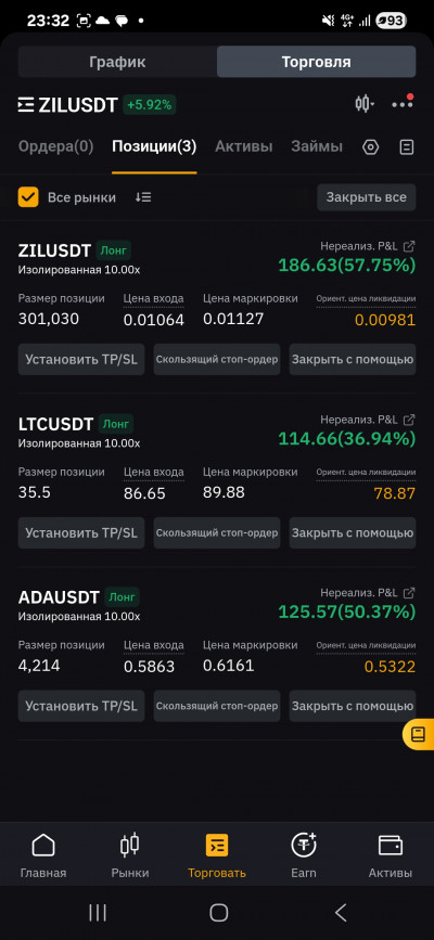 Screenshot_20250709_233231_Bybit